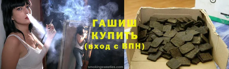 ГАШ Cannabis  Курильск 