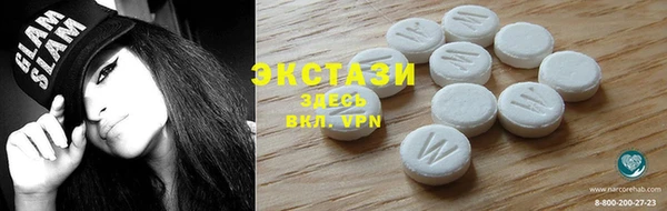 ECSTASY Володарск